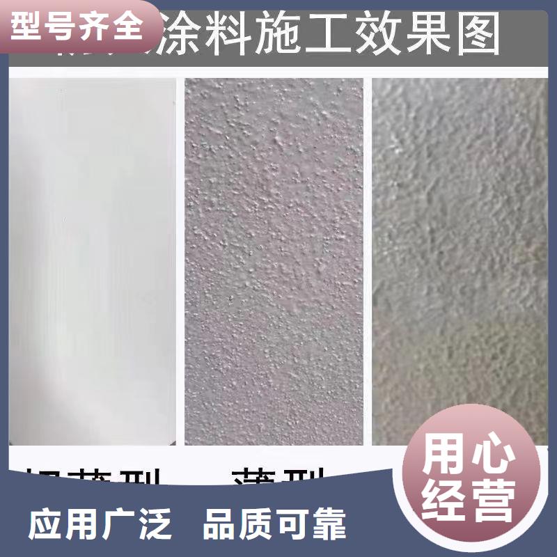 防火涂料,货真价实