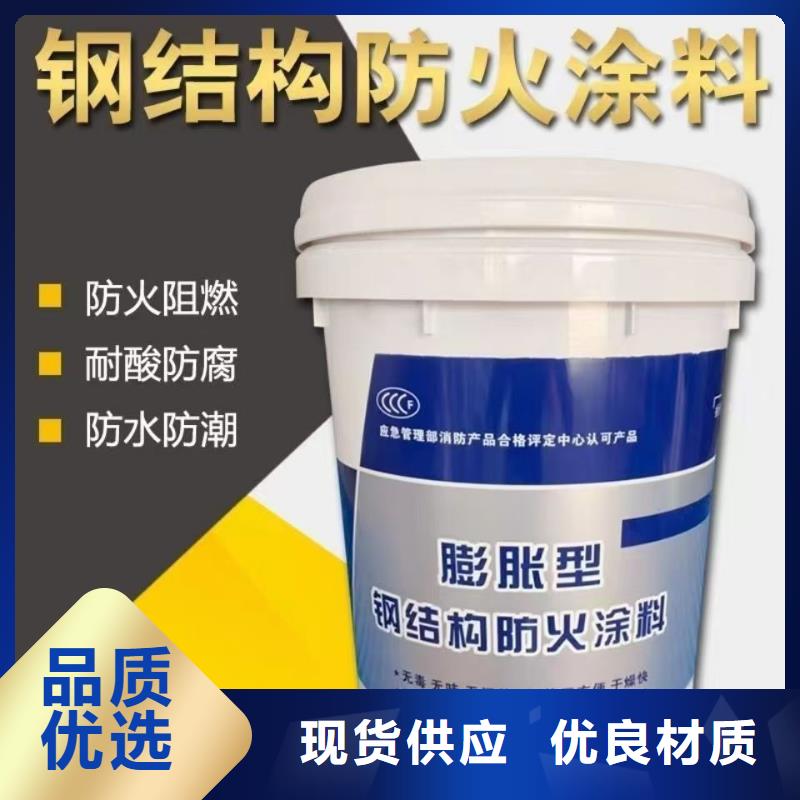 防火涂料工程防火涂料好厂家有担当