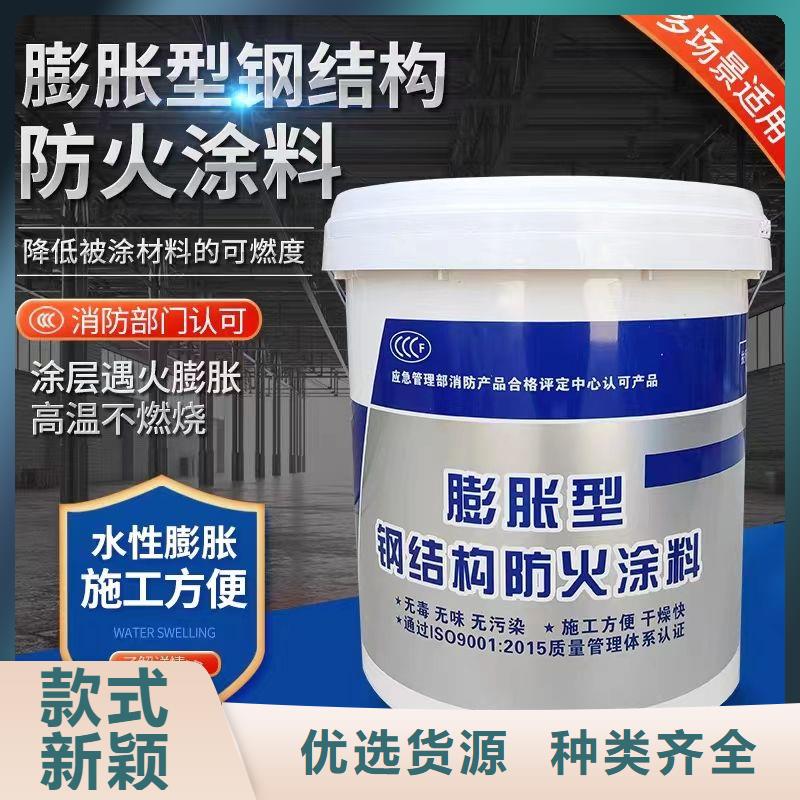 防火涂料专业生产制造厂