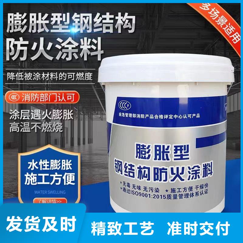 防火涂料阻燃专业涂料厂家定制