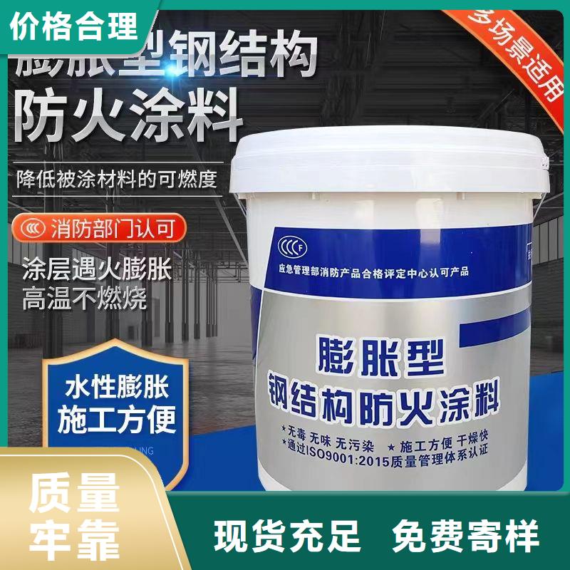防火涂料超薄型防火涂料库存齐全厂家直供