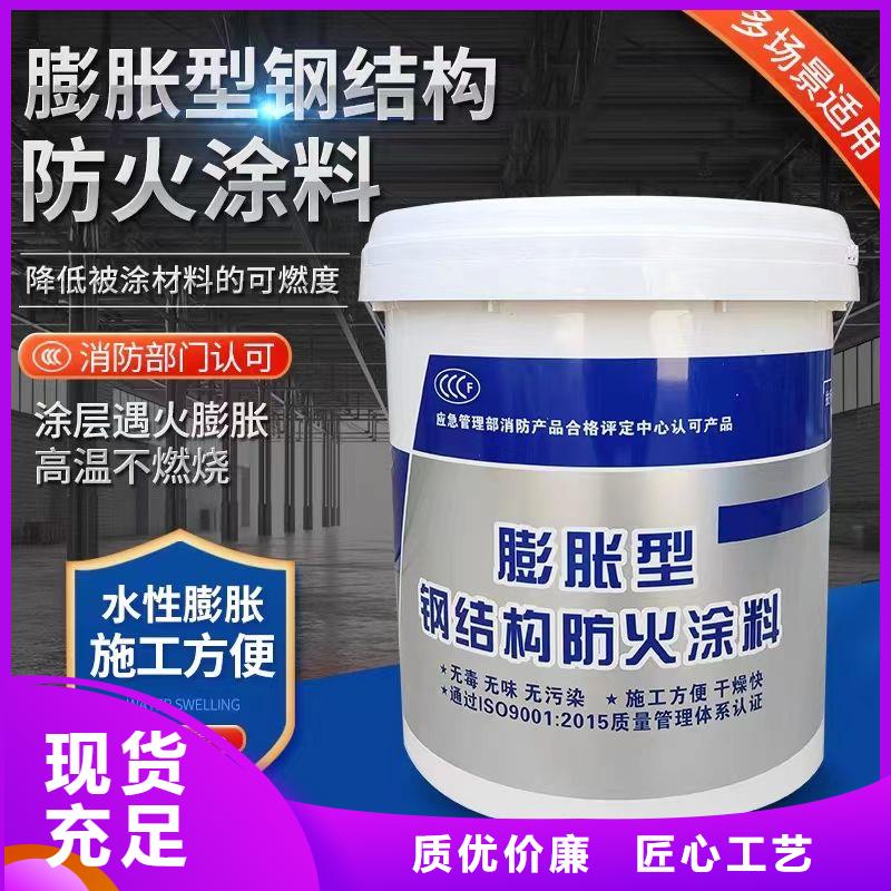 防火涂料厚型防火涂料全品类现货