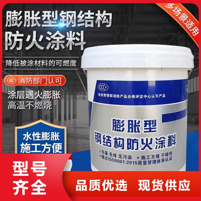 防火涂料室外钢结构防火涂料无中间商厂家直销