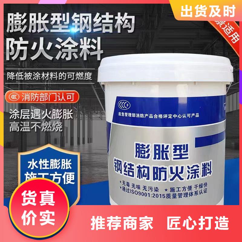 防火涂料从厂家买售后有保障