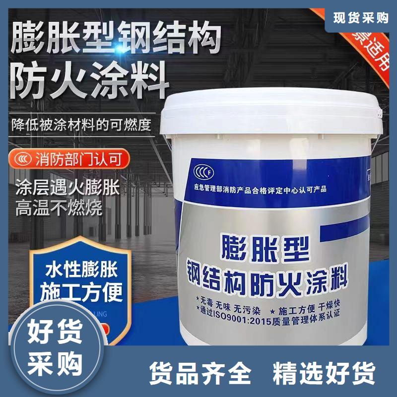 防火涂料电缆防火涂料专业生产制造厂