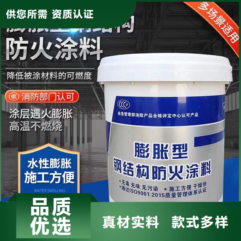 防火涂料-钢结构专业防火涂料通过检测