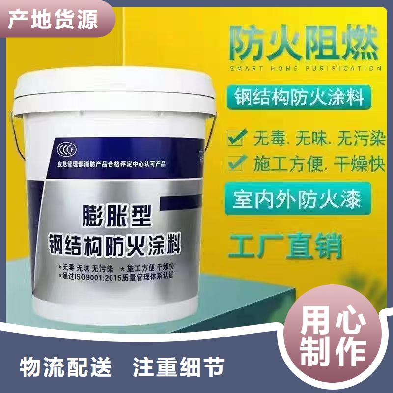防火涂料超薄型防火涂料库存齐全厂家直供