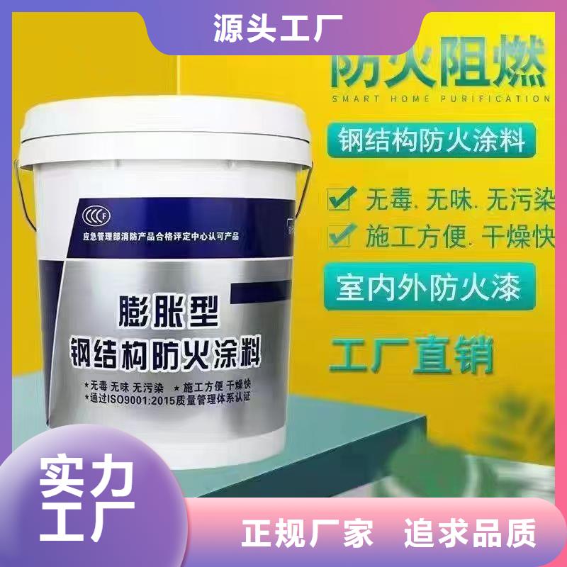 防火涂料室外钢结构防火涂料无中间商厂家直销