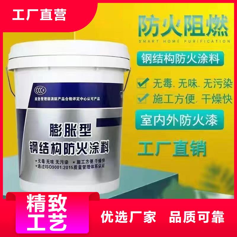 防火涂料电缆防火涂料专业生产制造厂