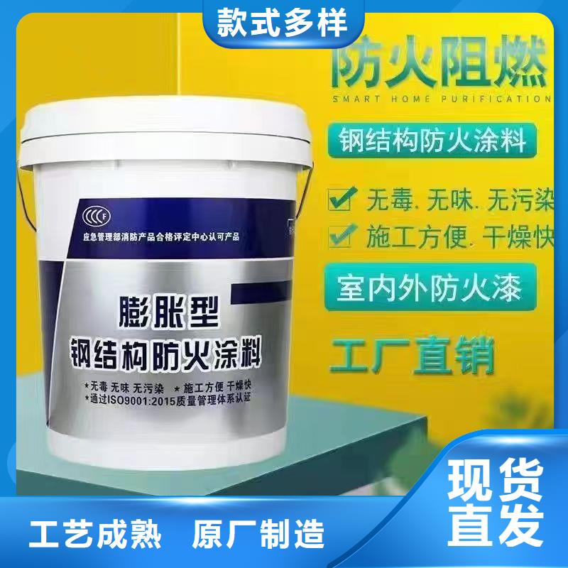 防火涂料,超薄型钢结构防火涂料来电咨询