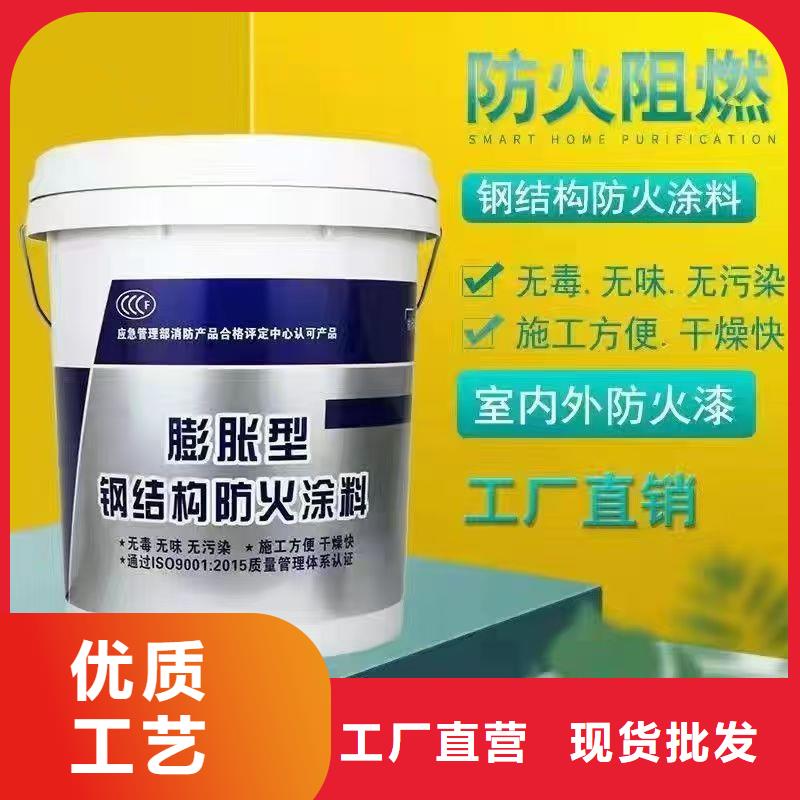 防火涂料建筑防火涂料快速发货