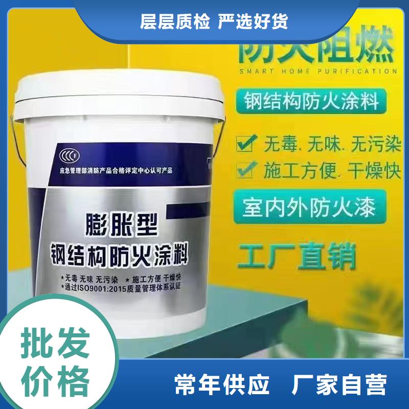 防火涂料超薄型防火涂料原厂制造