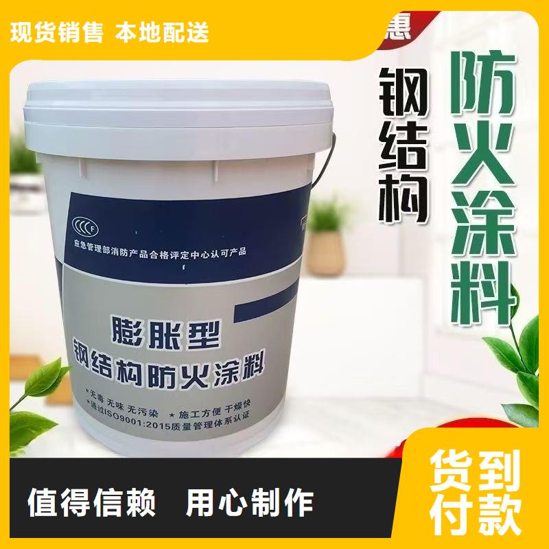 防火涂料超薄型防火涂料原厂制造