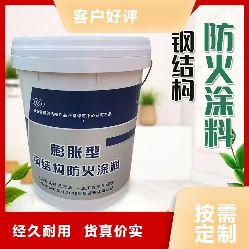 防火涂料-钢结构专业防火涂料通过检测