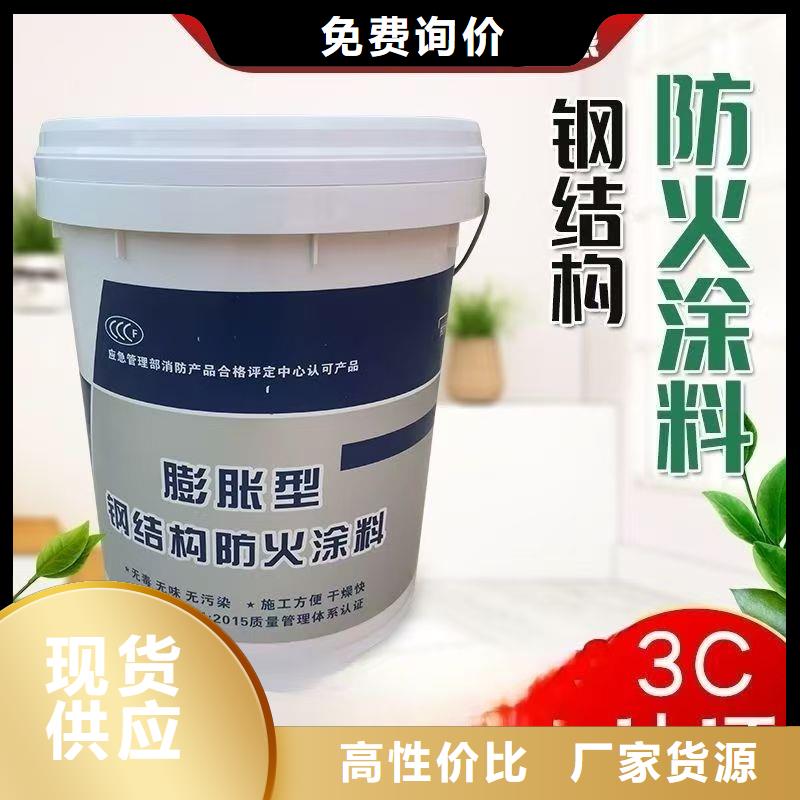 防火涂料专业生产制造厂