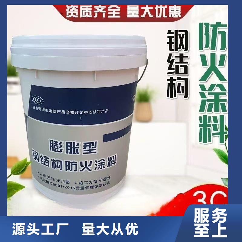 防火涂料超薄型钢结构防火涂料现货直供
