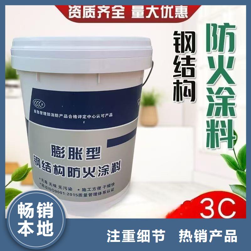 防火涂料超薄型防火涂料库存齐全厂家直供