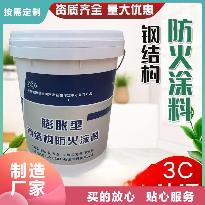 防火涂料,钢结构专用涂料甄选好物