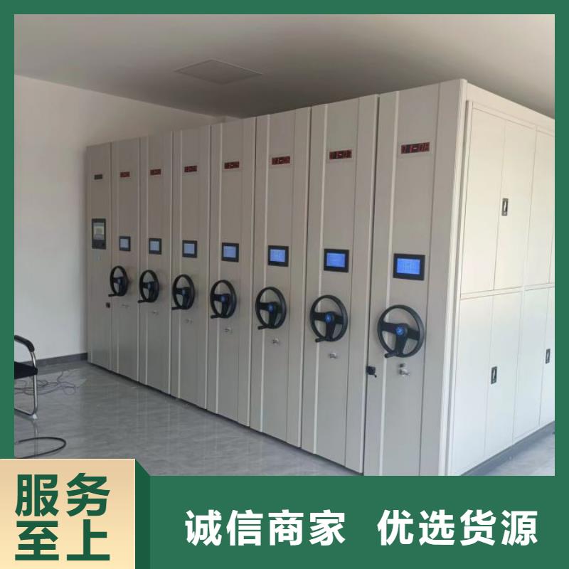 密集架_圆盘式档案密集架品牌大厂家