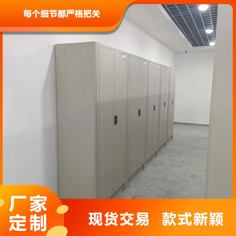 密集架_圆盘式档案密集架品牌大厂家