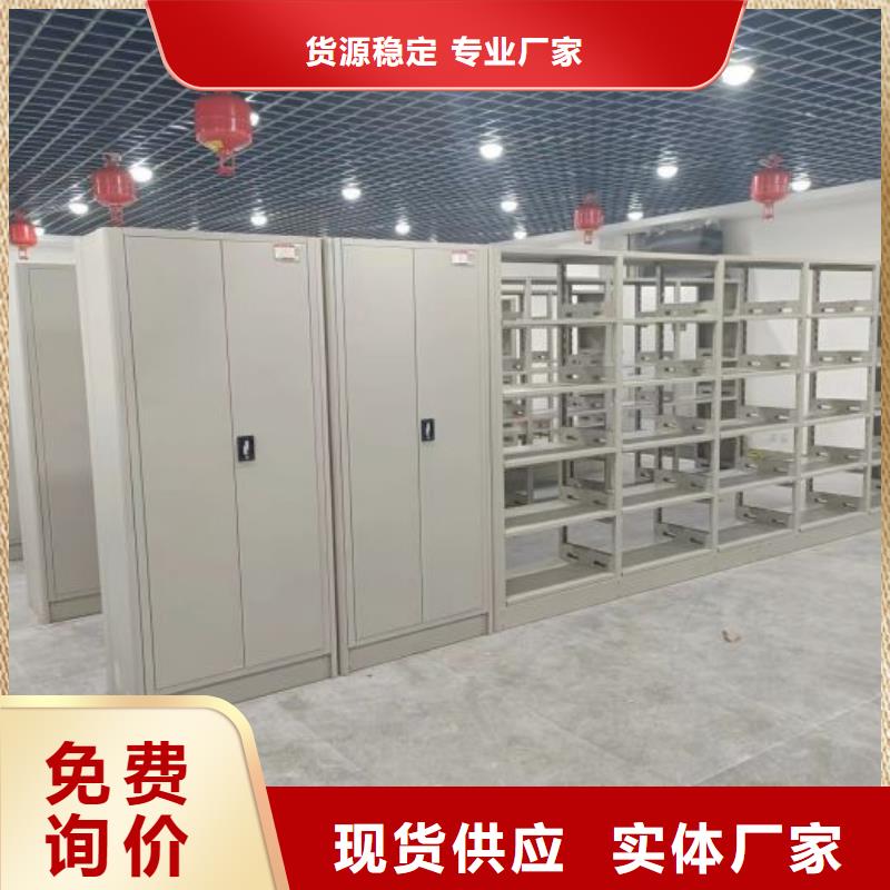 密集架_圆盘式档案密集架品牌大厂家