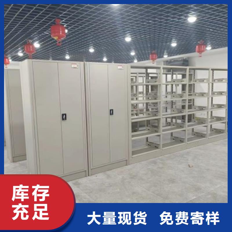 密集架资料室密集架现货