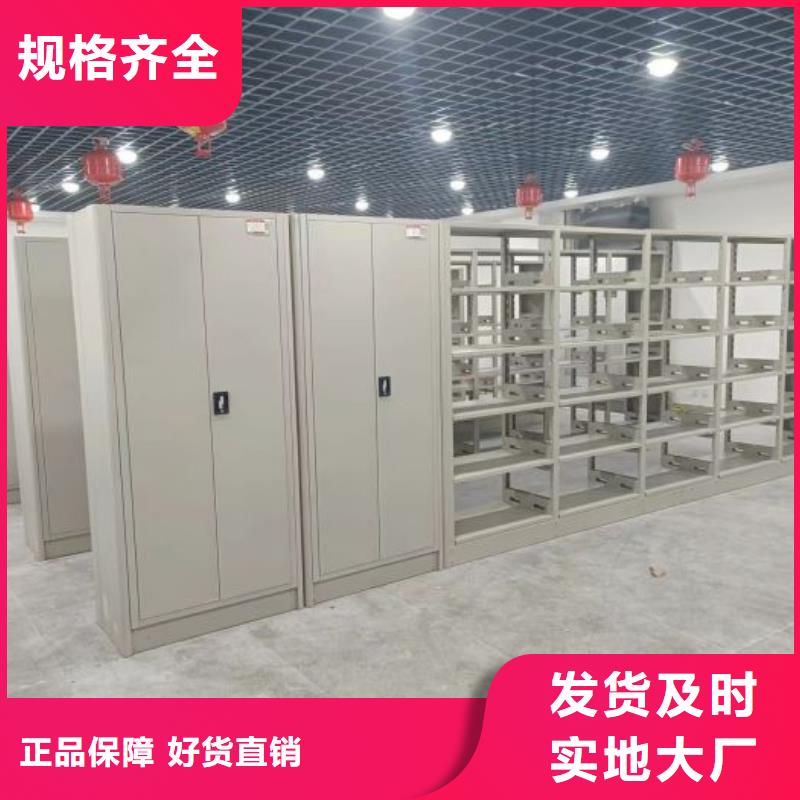 密集架_圆盘式档案密集架品牌大厂家