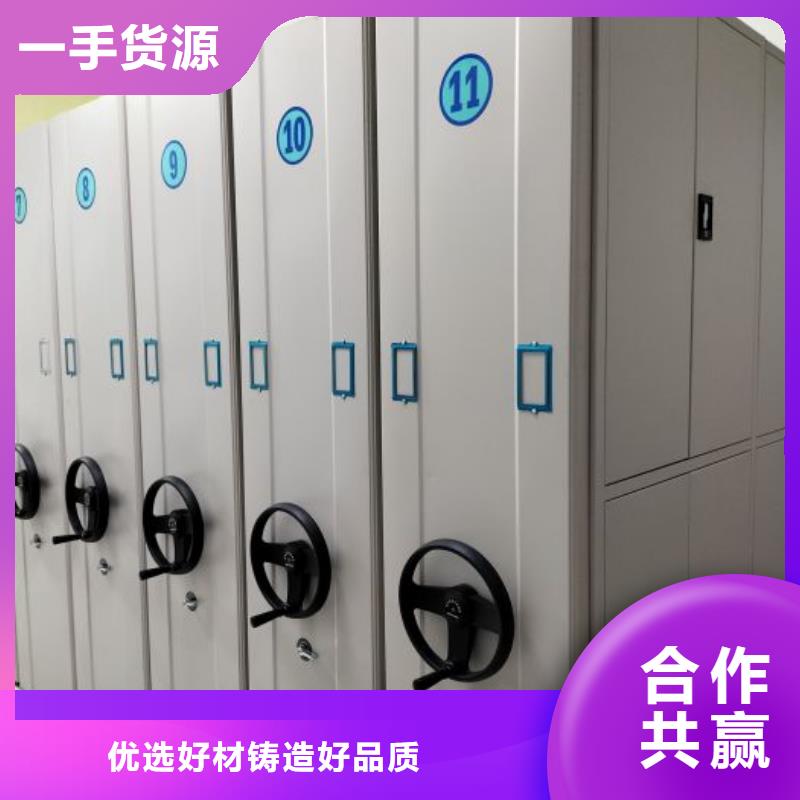 密集架_圆盘式档案密集架品牌大厂家