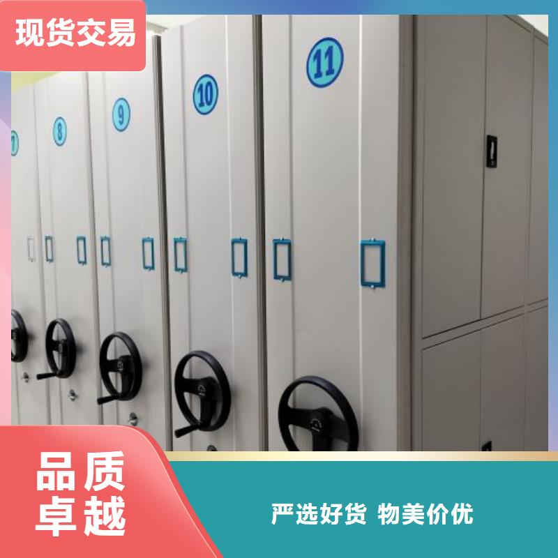 密集架资料室密集架现货
