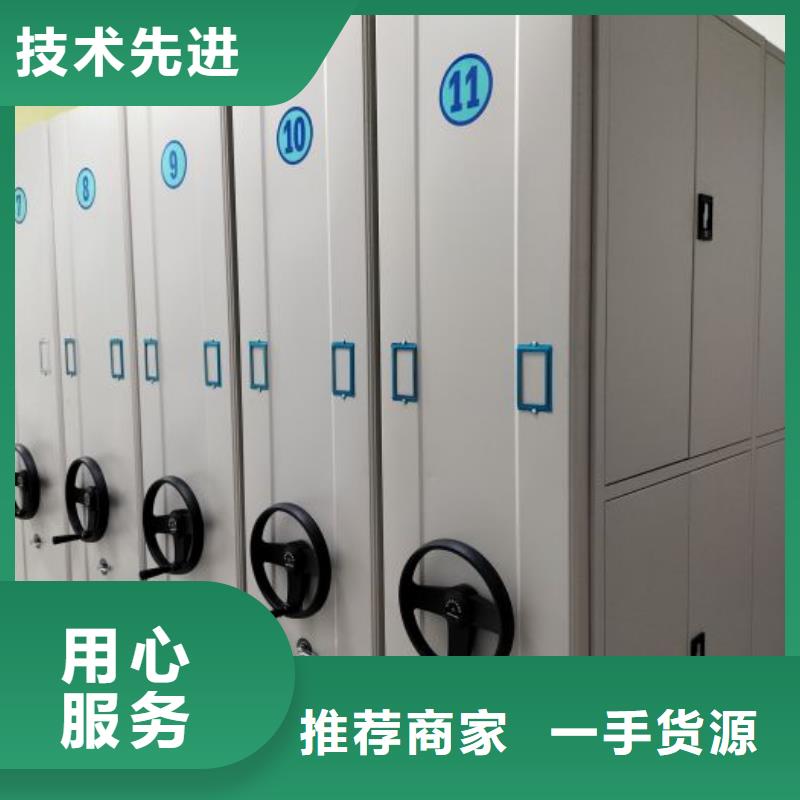 密集架_圆盘式档案密集架品牌大厂家