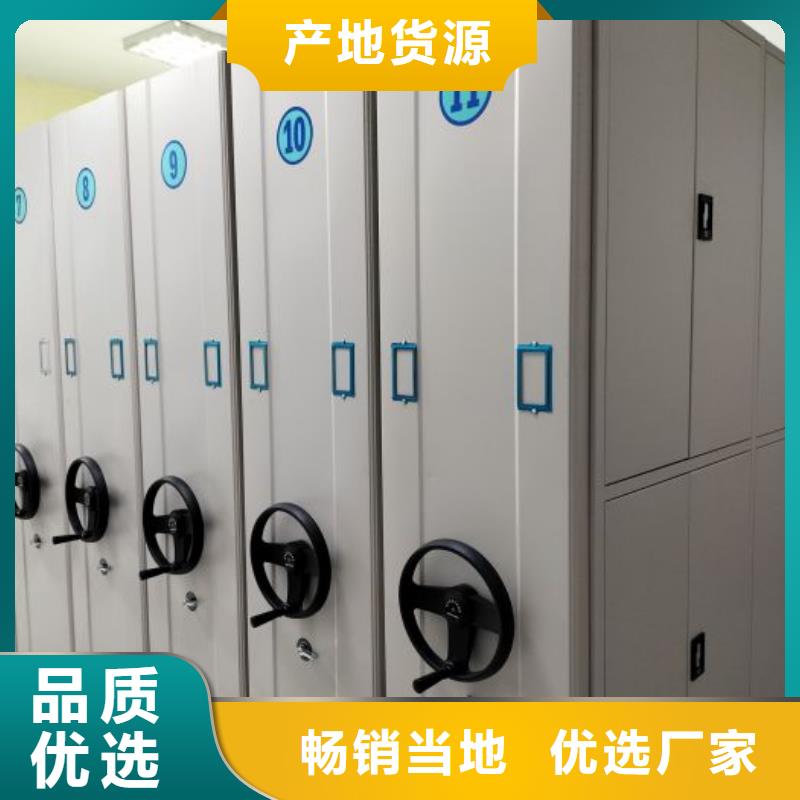 密集架_圆盘式档案密集架品牌大厂家