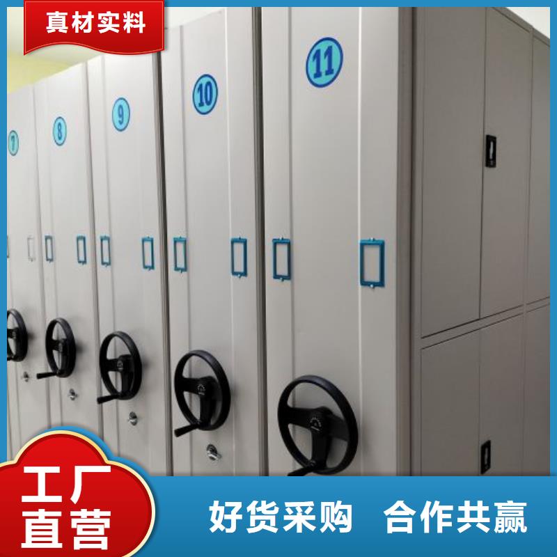 密集架_圆盘式档案密集架品牌大厂家