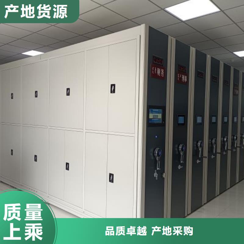 密集架_圆盘式档案密集架品牌大厂家