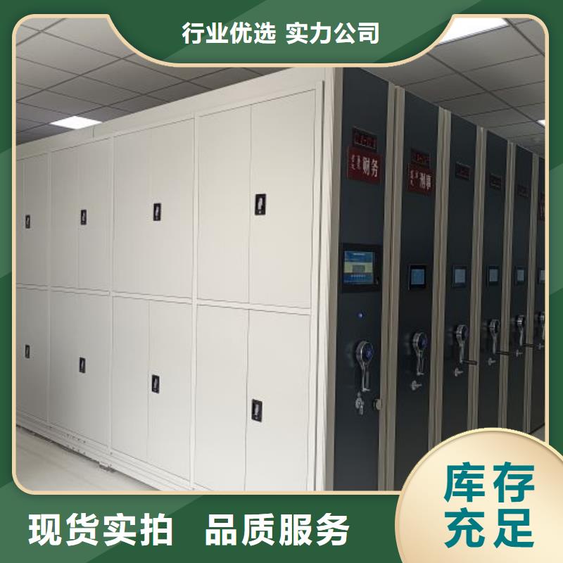密集架_圆盘式档案密集架品牌大厂家