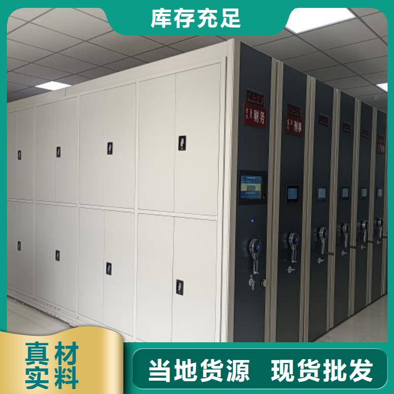 密集架资料室密集架现货