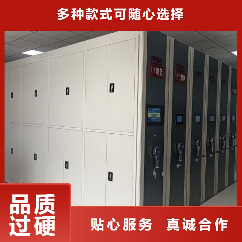 密集架_圆盘式档案密集架品牌大厂家
