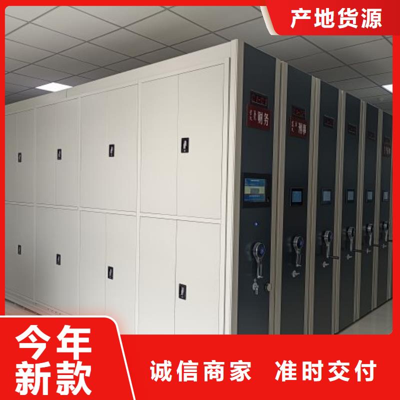 密集架_圆盘式档案密集架品牌大厂家