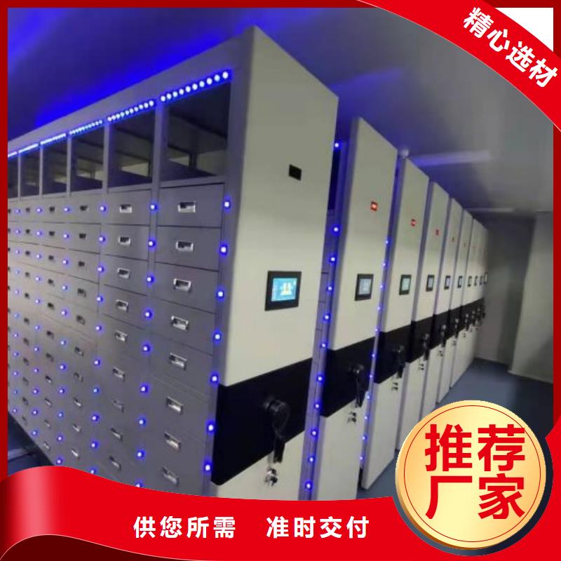 密集架_圆盘式档案密集架品牌大厂家