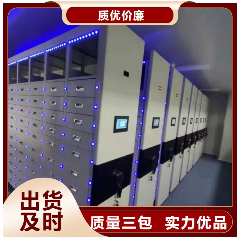 密集架_圆盘式档案密集架品牌大厂家