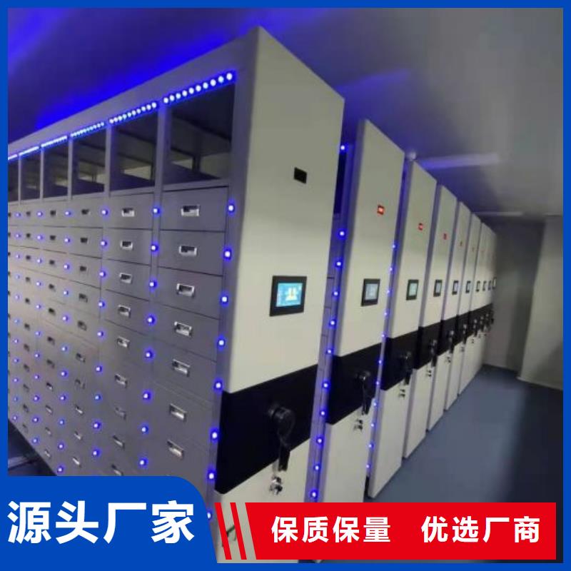 密集架_圆盘式档案密集架品牌大厂家