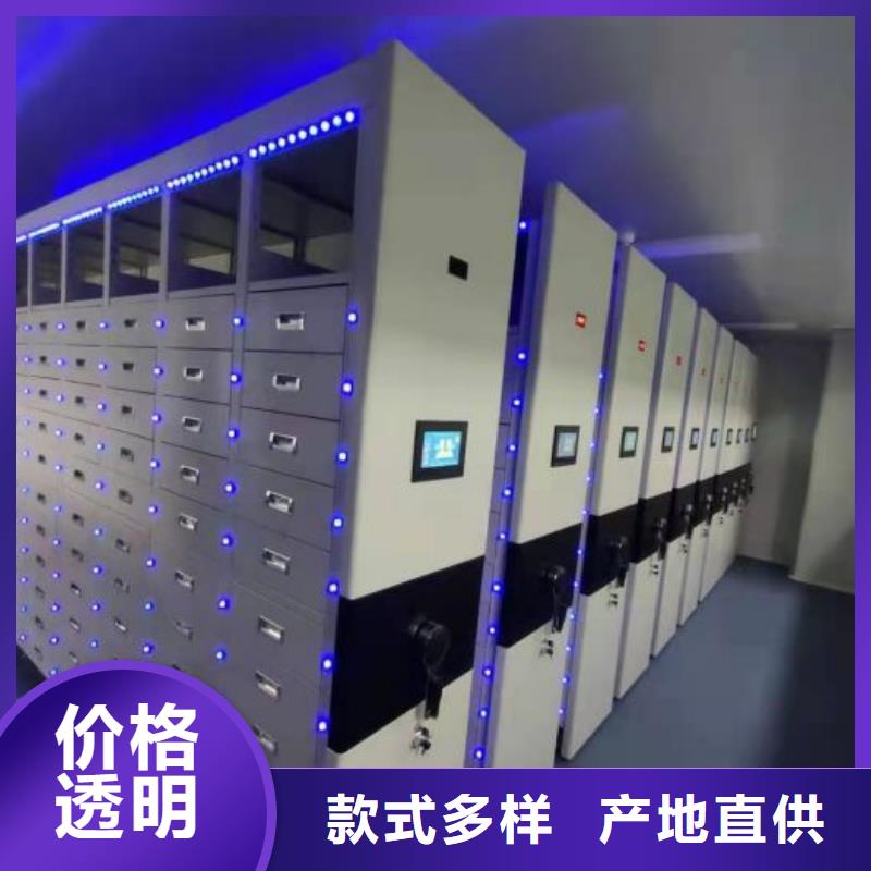 密集架_圆盘式档案密集架品牌大厂家