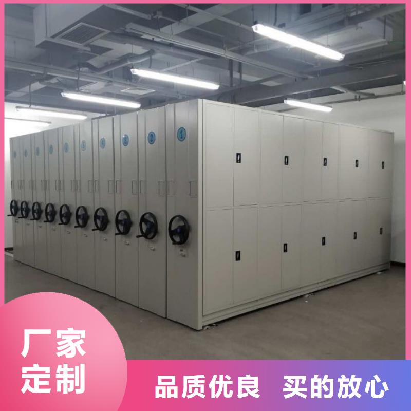 密集架_圆盘式档案密集架品牌大厂家