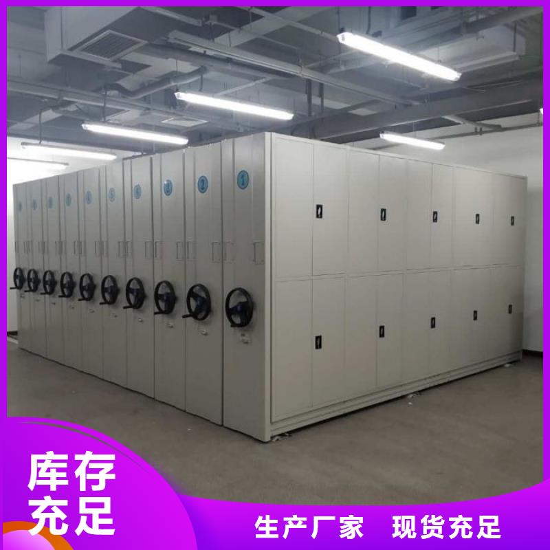密集架资料室密集架现货