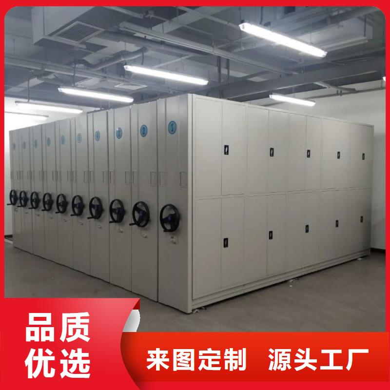 密集架_圆盘式档案密集架品牌大厂家