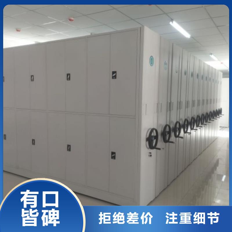 密集架_圆盘式档案密集架品牌大厂家