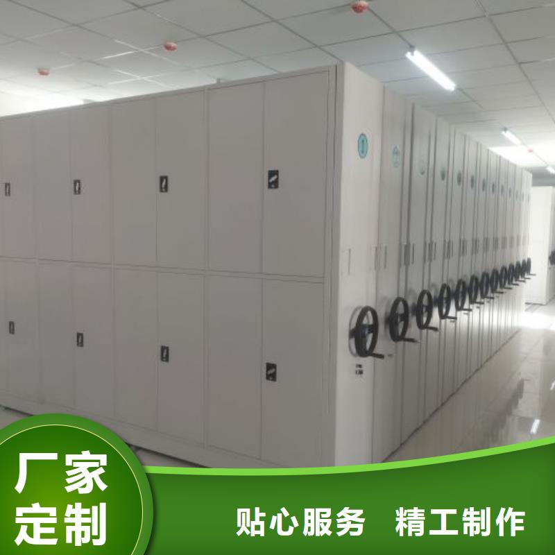 密集架_圆盘式档案密集架品牌大厂家