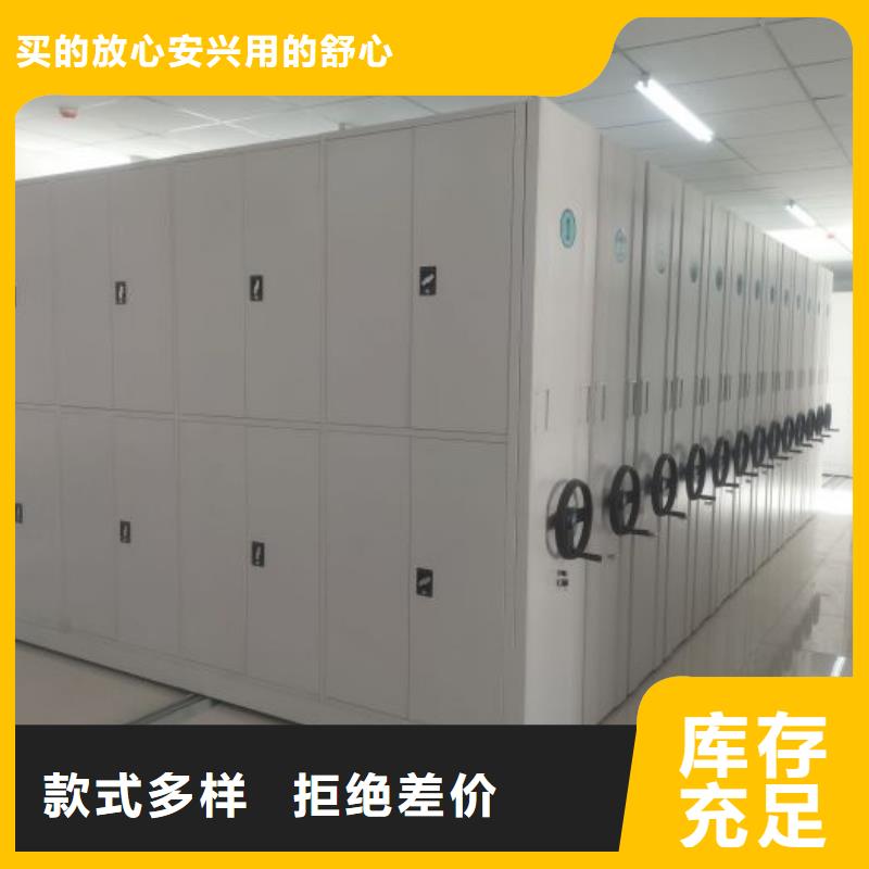 密集架_圆盘式档案密集架品牌大厂家