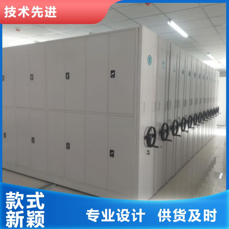 密集架_圆盘式档案密集架品牌大厂家