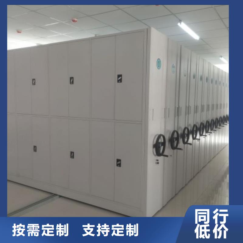 密集架_圆盘式档案密集架品牌大厂家