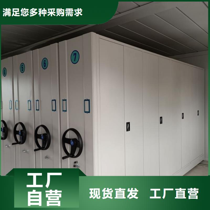 密集架_圆盘式档案密集架品牌大厂家